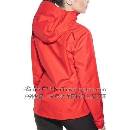 Spot Arc ' Teryx/Top Bird Alpha Fl Jacket Light Passtelord Women 18975