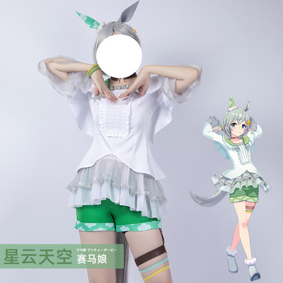 taobao agent Naidosai maiden maiden star COS COS clothing pretty derby anime cosplay women's clothing