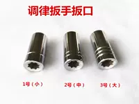 Инструмент для настройки Huasheng Tuning Tool