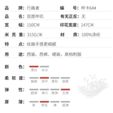 Образец карта 64#двойной звуковой сигнал/костюм/жилет/ветряная ветка/ветра/брюки/профессиональный комплект/Работа/Печатная ткань