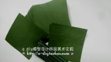 Кавасаки розовая рука натирающая бумага зеленый лист лист цветочные листья.