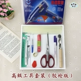 Флисовый клей-пистолет, клей-карандаш, клей, ножницы, льняная сумка, DIY, 2м