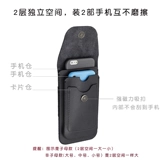 Ремень, ультратонкий мобильный телефон, поясная сумка