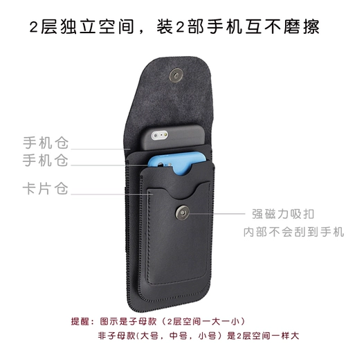 Ремень, ультратонкий мобильный телефон, поясная сумка