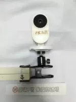 Mijia Фиксированный клип открывается 50 мм с шасси