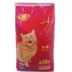 Pet Jia thức ăn cho mèo 10kg20 kg cá biển hương vị vào thức ăn cho mèo trẻ mèo thực phẩm sâu cá biển thịt mèo thức ăn chính thức ăn cho mèo catsrang 1kg Cat Staples