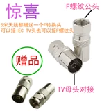 DVB-T/T2 DTMB ISDB-T ATSC-T Interior