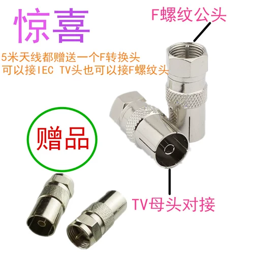 DVB-T/T2 DTMB ISDB-T ATSC-T Interior