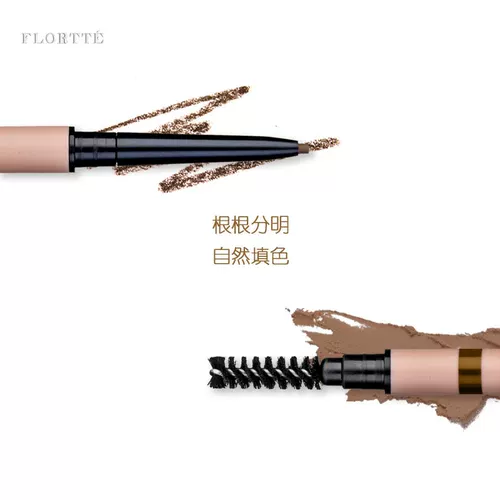 Flortte, двусторонний карандаш для бровей, подходит для начинающих, долговременный эффект