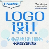 Logo Design Original Trademark Company Corporate Brand Vi Font Custom Cartoon Logo Design