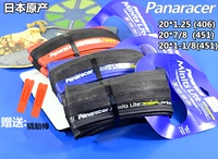 Panasonic Panarace Minits Lite Pt Racing 20 -Inch*1,25 Anty -Stab Складная складная шина 406 451