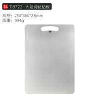 Ti8722 Pure Titanium Rutcure Board