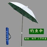 Зонтик, треугольный ветрозащитный солнцезащитный крем на солнечной энергии, УФ-защита