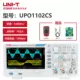 Upo1102cs (флуоресцентная полоса пропускания HD 100 м)