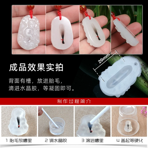 Детский сувенир из белого нефрита, детская подвеска, замок долголетия