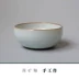 Men men chọn lọc tách trà tách trà sản phẩm hạng hai đặc biệt sản xuất men thủ công sản xuất men khoáng sản không tianyu lò nung Xiaofang - Trà sứ
