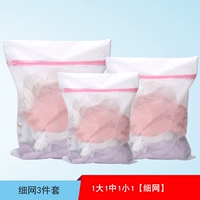 Squad 3 -Piece Set (1 большой 1, 1 маленький 1)