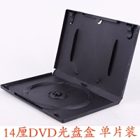 14 % черный сингл DVD (20 Zhuang)