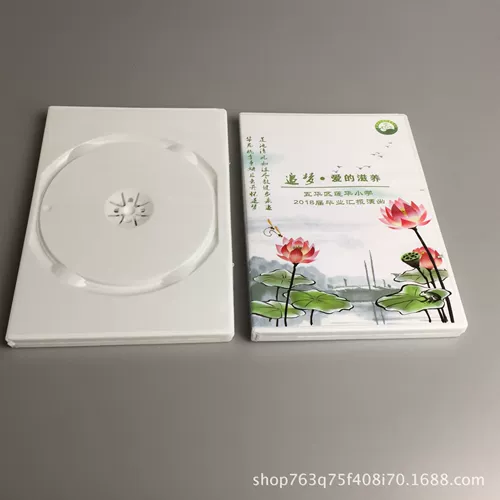 Коробка для диска с молоком CD/DVD -вставки Pugtion -Page -IN пленка толстая белая двойная 14 % DVD -коробка диска двойное платье