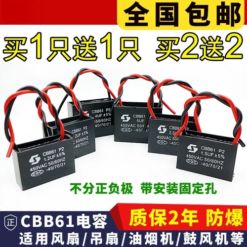 Промоутер моторного двигателя стиральной машины 17/CBB613/220V Вентилятор Вентилятор вентилятор ботинок для конденсации водяной насосной бумаги