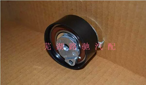 Адаптация к Chery A5 Oriental Son v5 Tiggo A3 Ruiqi M1x1g5g6 Weilin H5x5 Time Belt