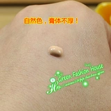 [韩国SKIN FOOD 维他命水分保湿CC霜小样  蓝色清爽型]