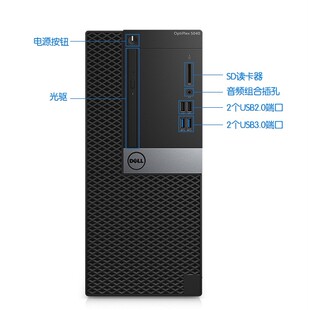 Dell Optiplex 5040MT 6th setting system Dell компьютер хост настольный компьютер