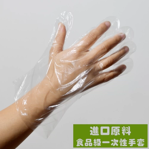 Одноразовая перчатка PE Длинное утолщенное водонепроницаемое масла -противоположное и особая красота для волос