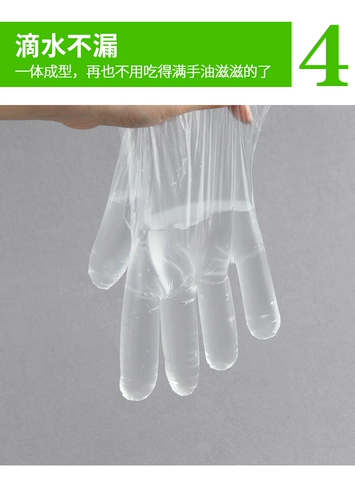 Одноразовая перчатка PE Длинное утолщенное водонепроницаемое масла -противоположное и особая красота для волос