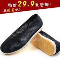 Dép nam Bắc Kinh cổ tròn miệng nam giày lưới mùa hè giản dị thoáng khí giày đơn thoải mái lái dép nam giày lười