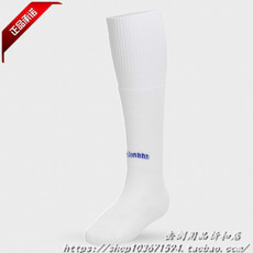 Фехтование носки Аутентичные немецкие покупки, размещенные