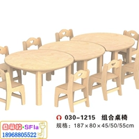 Комбинированная таблица 1215 не содержит многослойного платы стула