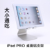 IPad tablet đứng bàn cạnh giường ngủ với máy tính nhôm văn phòng lười biếng gia tăng bảo vệ khung thư cổ tử cung - Phụ kiện máy tính bảng ốp ipad 10.2 Phụ kiện máy tính bảng