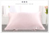 New lụa ren đơn giản một chiều 19 Mumi lụa nặng crepe satin tinh khiết lụa gối giường miễn phí - Khăn gối khăn choàng gối Khăn gối