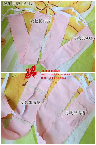 Сексуальные прохладные кружевные трусы для влюбленных