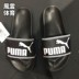 Puma Hummer Cặp đôi mùa hè Dép nam và nữ Thể thao Giải trí Bãi biển Dép cổ điển 360263 01 - Dép thể thao dép nữ quai ngang Dép thể thao