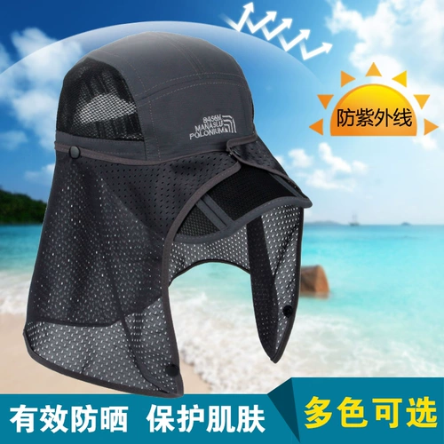 Летняя солнцезащитная шляпа, уличная шапка, солнцезащитный крем, быстросохнущее средство от комаров, УФ-защита
