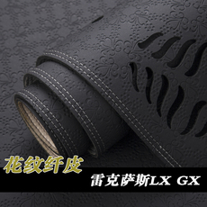 Коврик для приборной