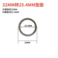 32mm, 25.4mm