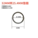 32mm, 25.4mm