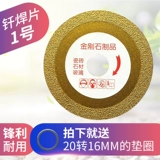 [玻璃切割片 精品玻璃打磨片超耐用一片也包邮]