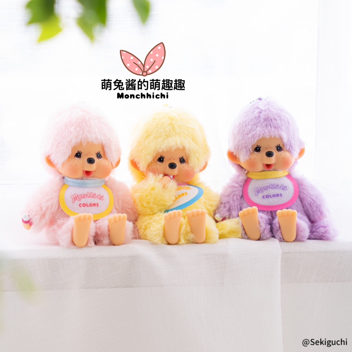Moe Rabbit Sauce Moe Fun Japanese Genuine Mengqiqi