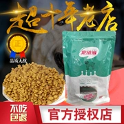 Pet Wei Zi thức ăn cho chó Pet Wei Zi chó nhỏ chó con bánh sữa sữa thức ăn cho chó VIP hơn gấu Teddy chó con - Chó Staples