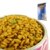 Số lượng lớn mèo thực phẩm vật nuôi ông đại dương cá mèo thực phẩm kinh tế cho ăn thức ăn cho mèo mèo thực phẩm đồ ăn nhẹ mèo 5 kg để bán royal canin cho mèo con Gói Singular