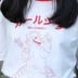 Tiền gửi yucco Godzilla nướng T-shirt [thanh toán đầy đủ 88 nhân dân tệ tiền gửi 30 nhân dân tệ thời gian giao hàng 30 ngày] áo phông nữ rộng Áo phông