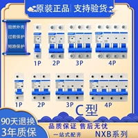Zhengtai NXB-63A предоставляется небольшой погрузочный маршрутизатор