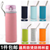 Bộ ly Cốc vạn năng cách nhiệt vạn năng cách ly cốc thủy tinh Cup Cup Cup Cup cover Cover cup 350ml-500ML bình đựng nước uống Tách