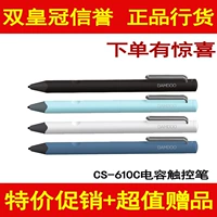 CS-610C Compacitor Touch Pen Wacombamboofineline3 Apple iPhonePad Специальные аксессуары
