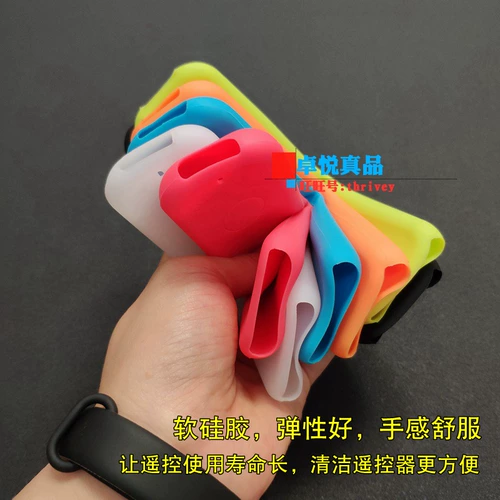 Пульт, защитный чехол, пылезащитная крышка, дистанционное управление, увеличенная толщина, защита при падении