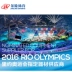 21203 Thiết bị theo dõi và hiện trường Jinling cột điện Jinling vaulting Thiết bị Thế vận hội Olympic Bắc Kinh TGJ-8 - Thiết bị thể thao điền kinh